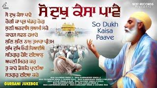 New Shabad Gurbani Kirtan 2025 Jukebox - New Shabad Kirtan - Nonstop Gurbani - Nonstop Shabad Kirtan