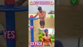 Desi abs workout || Ghar per six pack Kaise banaen || desi six pack exercise #workouttips #desi