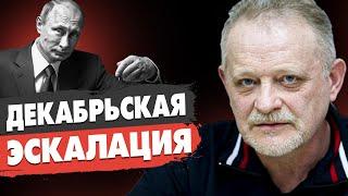 МОЧИЛОВО ПОД ЁЛОЧКУ: ВОЙНА ОБОСТРЯЕТСЯ! Золотарёв - будет БОЙНЯ. Путин, Зеленский, Трамп