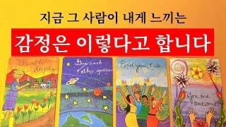 썸,썸붕,연애,대인관계,가족 모든 대입가능 속시원히 파헤쳐드릴게요신점뺨치게 후련한 타로감정을 낱낱이 읽어드립니다️