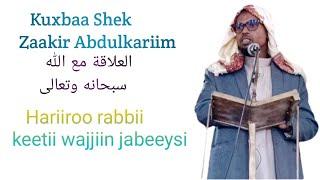 #kuxbaa_Shek_Zaakir_Abdulkariim #Hariiroo_tee _Rabbi_Wajjiin_Jabeeyfachu