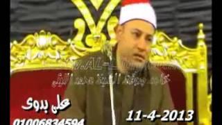 الشيخ محمود صابر  الختام مدينة ههيا -11-4-2013 هيثم ممدوح 01141016852