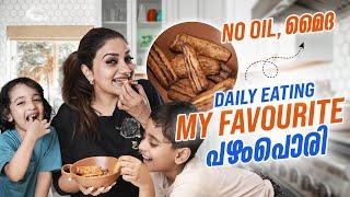 No Oil മൈദ | My Favourite പഴം പൊരി | Rimi Tomy Official