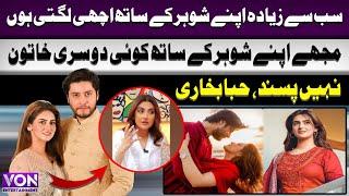 Hiba Bukhari said that "I look best with my husband" | Hiba Bukhari |Entertainment | Farheen Amjad