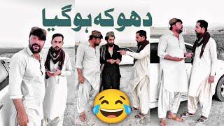 Osman ostad pashto funny video۔pashto drama. pashto funny. pashto new drama 2024. funny video