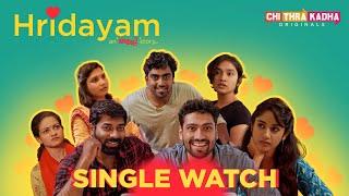 HRIDAYAM | Single Watch | Malayalam Webseries | Chithrakadha Originals