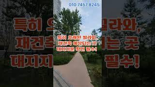 이런질문 진짜많아요(Q&A)부동산 관련 궁금증 속시원히 .천안에서 집구하고 내놓을때. 010 7457 8245