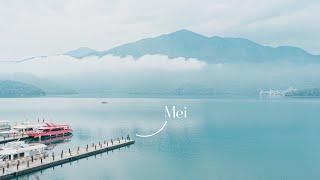 Visit Sun Moon Lake on rainy days (quiet and stunning) ️ | Taiwan Travel Vlog