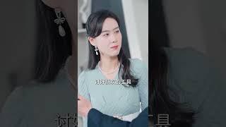 【高清完结合集】《春风不渡无良人》重磅推荐#短剧 #热门短剧 #短剧推荐 #爱情 #都市 #霸总#shorts#热血#逆袭 #神州剧场