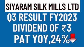 Siyaram Silk Mills Q3 Result | Siyaram Silk Mills Dividend | Siyaram Silk Mills latest News