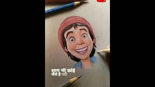 Colour Pencil Drawing  | Its Art Adda | Sham | #Short #Colour_Drawing #itsartadda