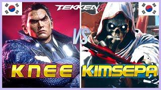 Tekken 8 ▰ KNEE (Kazuya) Vs KIMSEPA (Yoshimitsu) ▰ Ranked Matches