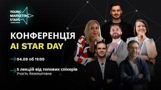 YMS: AI STAR DAY