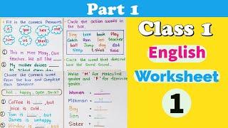 Part #1 । Class 1 English Worksheet । Grade 1 English Worksheets । CBSE class 1 | RKistic