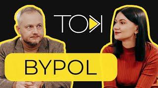 Выступят ли белорусские силовики против Путина? Глава ByPol Азаров — интервью | Ток НН