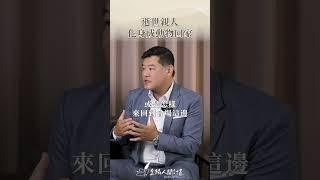 【禮儀小知識】出殯前做七法會，家人真的會回來嗎？ #喪禮 #頭七 #shortstw
