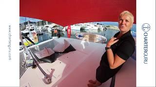 CALLISTA| ️ BVI Yacht Charter Catamaran