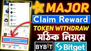 Major Claim Rewards Token Withdraw || Major Withdraw Bitget | Major Token Withdraw | Major Airdrop