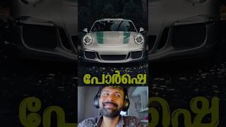 911 r 🫣#youtubeshorts #shortsyoutube #youtubevideos #ytshorts