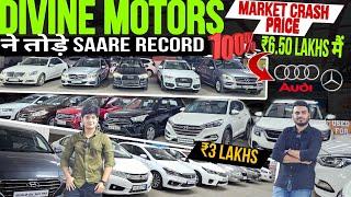 Market Se Half Price मैं Used CarsSecond hand Cars|Cheapest luxury Used Car|Second hand Car 50% Off