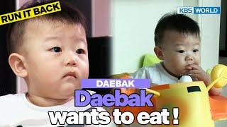 Daebak wants to eat! [TRoS Run It Back] | KBS WORLD TV