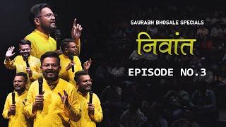 Saurabh Bhosale Specials "Niwant" | Episode Three