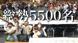 【総勢5500名】5人で最後の大イベントが予想以上に大盛り上がり‼︎イベント3日間の裏側に密着‼︎【関東・関西・中部】