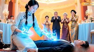 【FULL】下山小村姑被妹妹下藥代嫁殘障總裁！殊不知她是“極品神醫”，睜眼後一針治愈絕症丈夫，轉身虐哭白眼狼一家！ #短劇#神醫#復仇