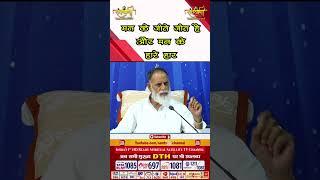 Radha Swami Satsang परम संत हुजूर कंवर साहिब जी महाराज ||Santvani Channel