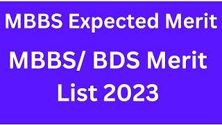 MBBS/ BDS 2023 Expected Merit ll MBBS Expected Cut Off 2023 ll MBBS Expected Merit 2023 l PMC Update