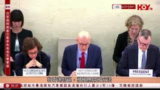 有線新聞 1000 新聞報道｜即時新聞｜港聞｜兩岸國際｜資訊｜HOY TV NEWS｜ 20250304