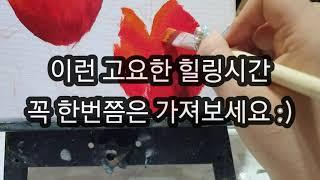 미술초보 성인취미미술 유화그리기 tip !!