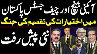 Match between two Judges selected by the Govt | Measures to further Retreat those who Surrendered