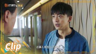 张叔悄悄送钱给小鱼《匆匆的青春 Hasty Youth》【芒果TV青春剧场】