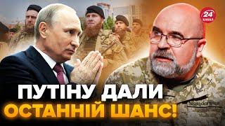 ️ЧЕРНИК: У ці хвилини! Палацовий переворот в РФ. Кремль НА МЕЖІ. Путін ЗЛИВ план про КІНЕЦЬ війни