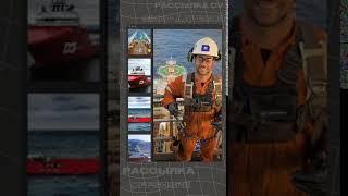 Рассылка CV - По Offshore - 2800+ адресов