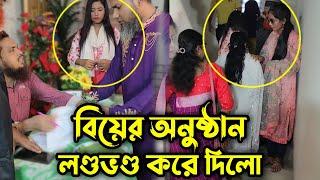 বিয়ের অনুষ্ঠানে টাকা দেয়াতে ক্ষেপে গেলো বউয়ের বড় ভাই !