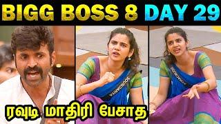  Sathya VS Soundarya Fight  Bigg Boss 8 Tamil day 29 | Today Trending Troll #biggboss