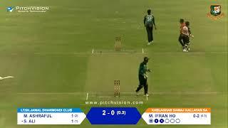 BDPDCL T20 2019-2020 | Lt.Sk.Jamal DC vs Khelaghar SKS 31.05.2021