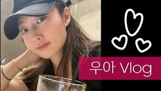 서울대 일반대학원 경영학과 일상 Vlog - 해외 학술지 논문 투고 / 이화여대 졸업 / 수업 조교 / 맛집 투어 / 갤럭시 Z 플립 3 / 논문 읽기