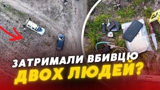 Затримали ВБИВЦЮ двох людей?Чоловік намагався ЗАСТРЕЛИТИСЯ