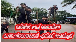 വഴിയിൽ വെച്ച് ദജ്ജാലിനെ കണ്ടപ്പോൾ |POYKAL WALKING