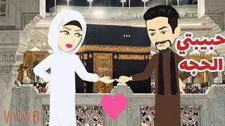 حب ف الحرم صعيدي فى قلب بنت الذوات اتريقت عليه ولكن طلع راجل قصه رومانسيه كوميدى جدا 