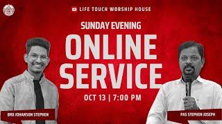 LIVE - Online Evening Service | 13 OCT 24