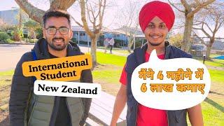 International Student In New Zealand 2024  | BM Maniya | New Zealand Vlogs