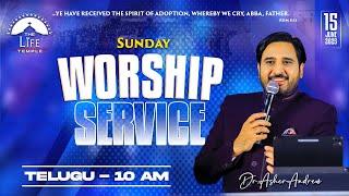 #SundayService Telugu Worship Service live 15-06-2025 || Dr Asher Andrew || The Life Temple