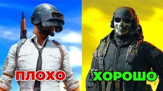 Что  лучше Pubg mobile или Call of Duty mobile в 2024 году?