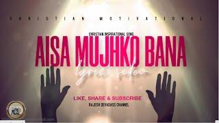 Aisa Mujhko Bana | Ashish Charan feat. Praneet Calvin | Lyric Video | Hindi Christian Song | Hindi