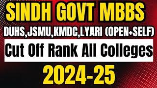 DOW KARACHI MBBS PUBLIC SECTOR CLOSING MERIT 2024-2025:DUHS,JSMU,KMDC,LYARI OPEN + SELF FINANCE