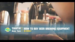 Tiantai manufacturers professional explanation:How to buy beer brewing equipment in China